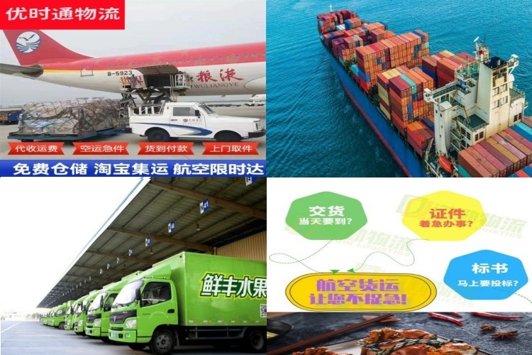 定西到保加利亚航空货运公司-定西到保加利亚物流专线
